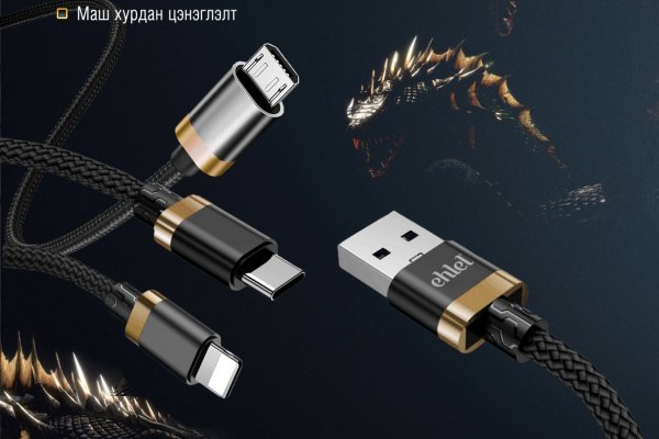 Kraken регистрация