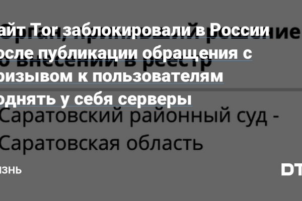 Как поменять деньги на биткоины на блэкспрут